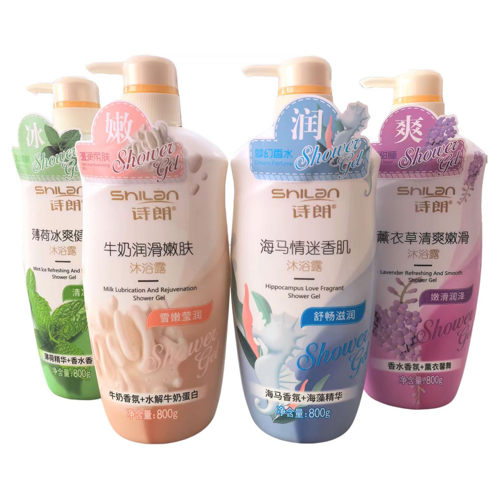 新款 诗朗沐浴露800g牛奶莹润/薄荷冰爽/海马/薰衣草沐浴乳