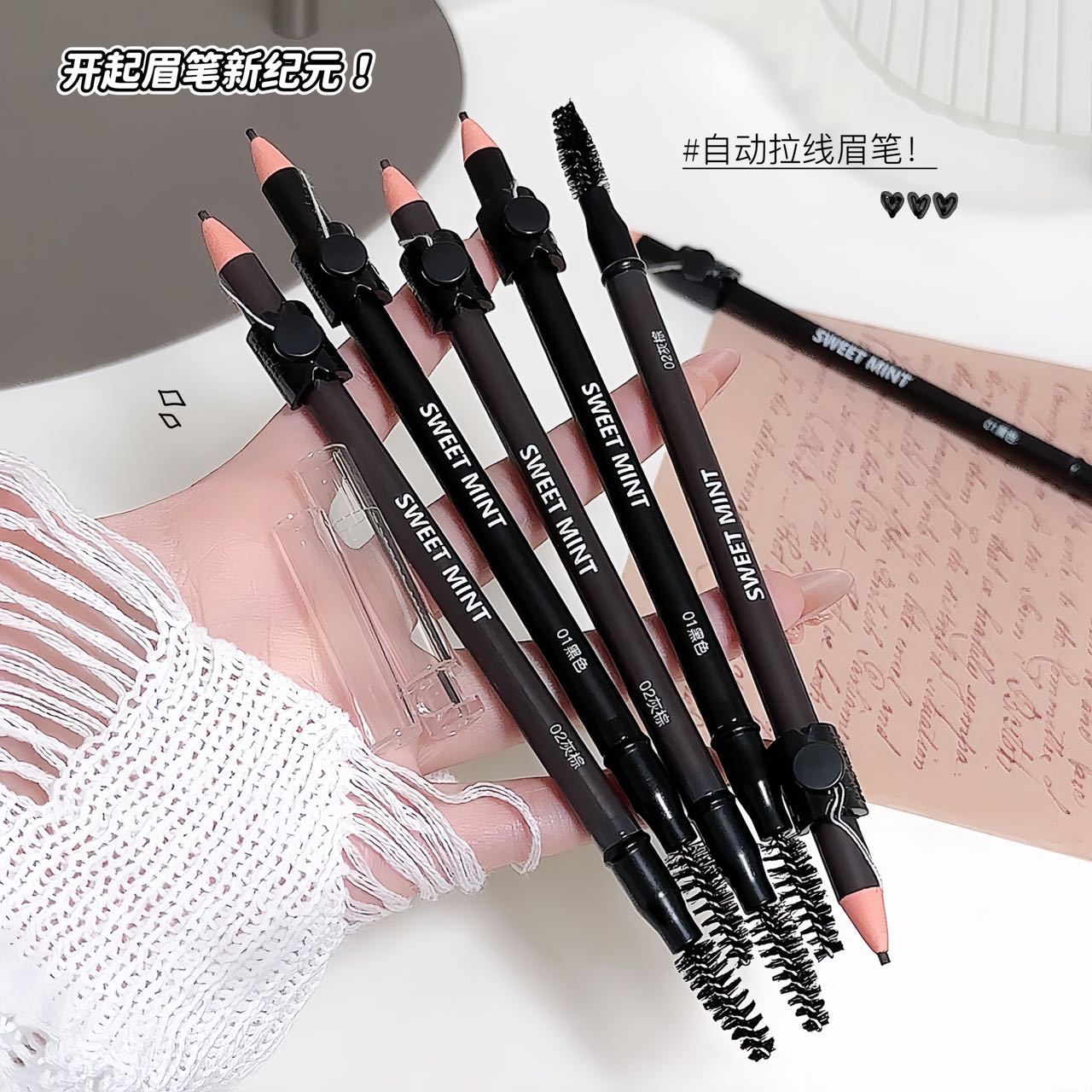 彩妆SWEETMINT免削拉线眉笔极细眉根根分明防水防汗不晕染