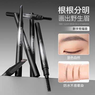 A.M.G精雕双头眉笔显色硬芯眉仿真根根分明防水不易晕染眉粉