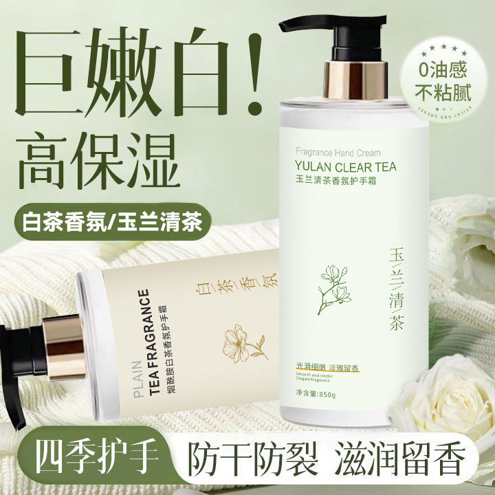 新款 护手霜小礼品老牌国货大瓶滋润保湿山茶花持久留香氛