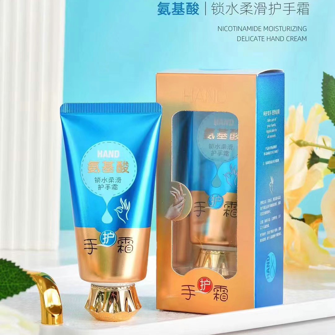 新款 伊滋美护手霜80g提亮香氛补水柔滑保湿滋润改善防干手霜一件