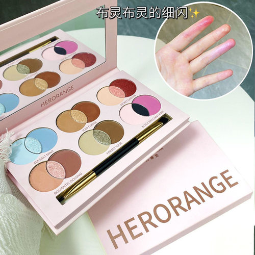HERORANGE~18色眼影盘多色提亮立体珠光显色夏日多巴胺彩妆一体盘