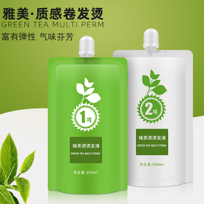 新款 绿茶热烫朵仕陶瓷水山东青州韩国秀水离子烫500ml*2
