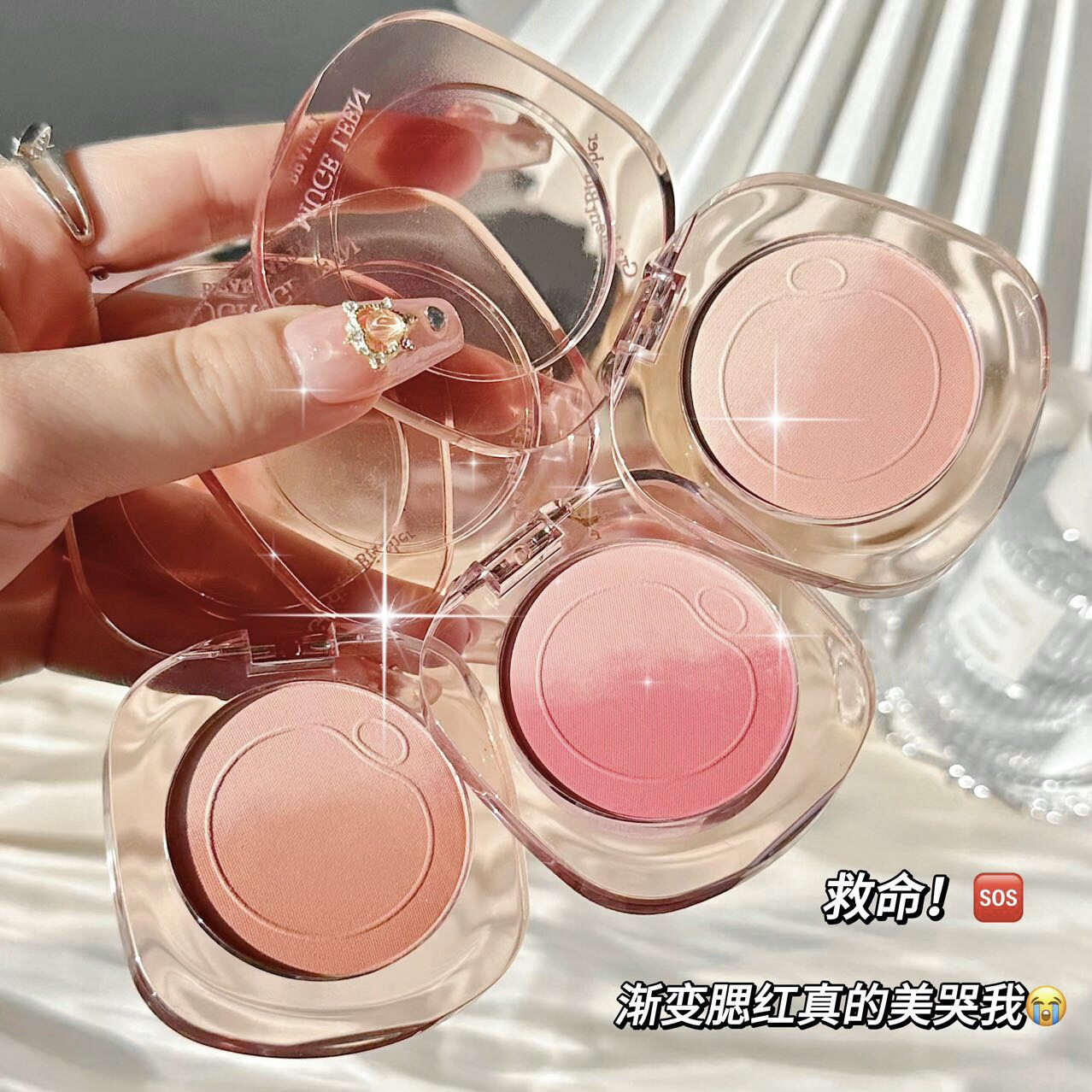 膨胀色收缩色裸妆伪素颜哑光细闪平价胭脂腮红/胭脂中国粉状3年
