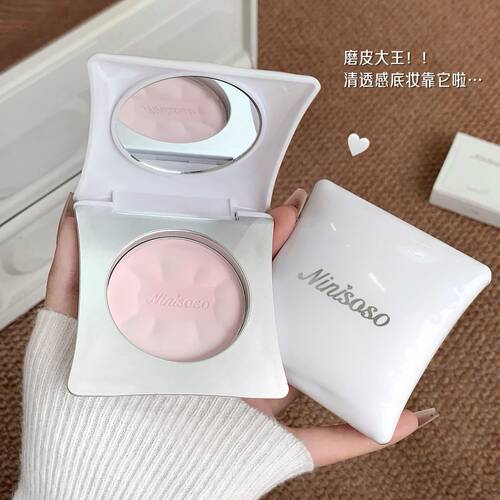 ninisoso冰璨宝肌持妆粉饼柔焦磨皮控油补妆遮瑕防水防汗不脱妆
