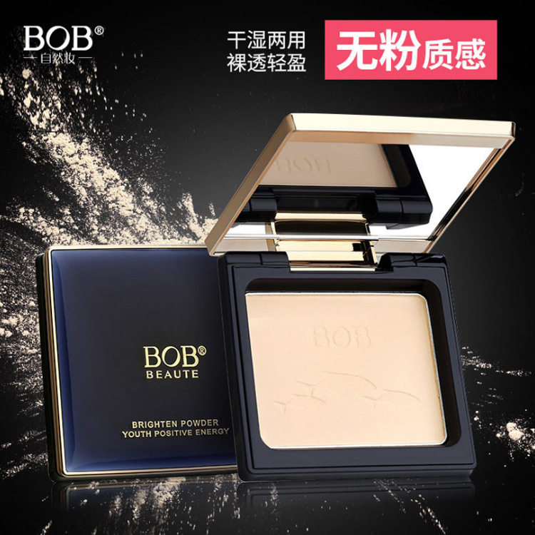 新款 彩妆BOB深海鱼油奢养致颜粉饼干湿两用遮瑕防水防汗定妆粉底