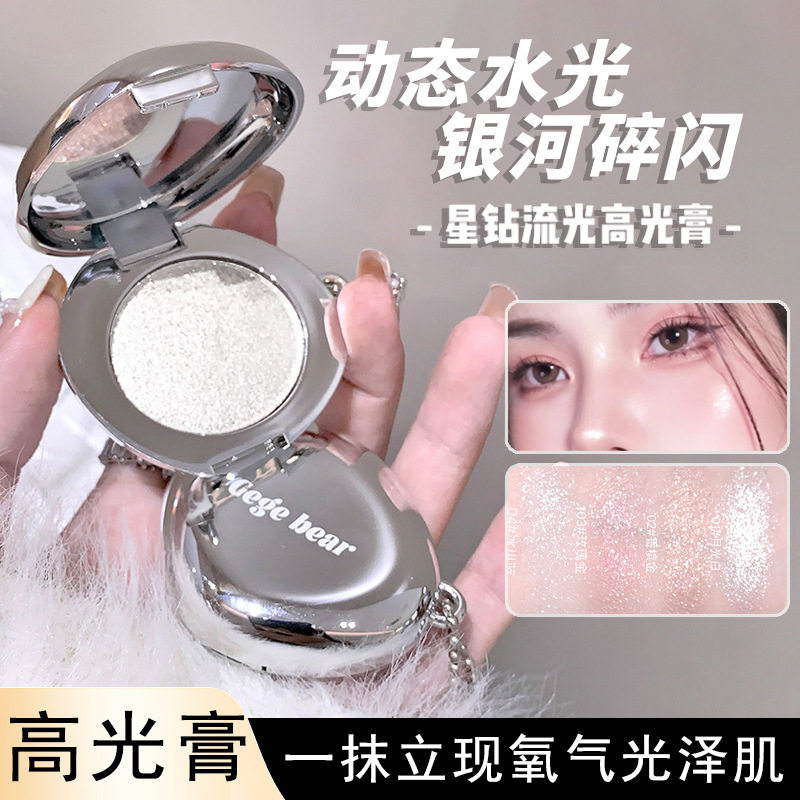 戈戈小熊星钻流光高光膏氧气感韩系少女水光肌脸部珠光提亮眼影膏