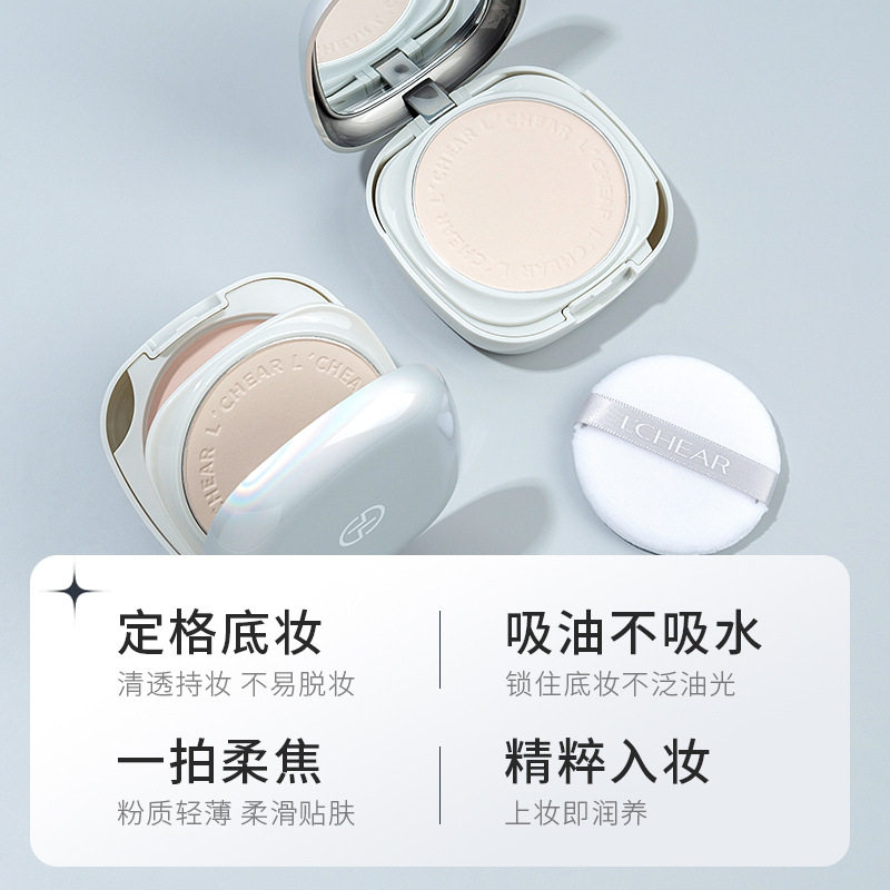 新款彩妆蕾琪恒颜柔润双层定妆持久遮瑕干湿两用防水不脱妆蜜粉饼