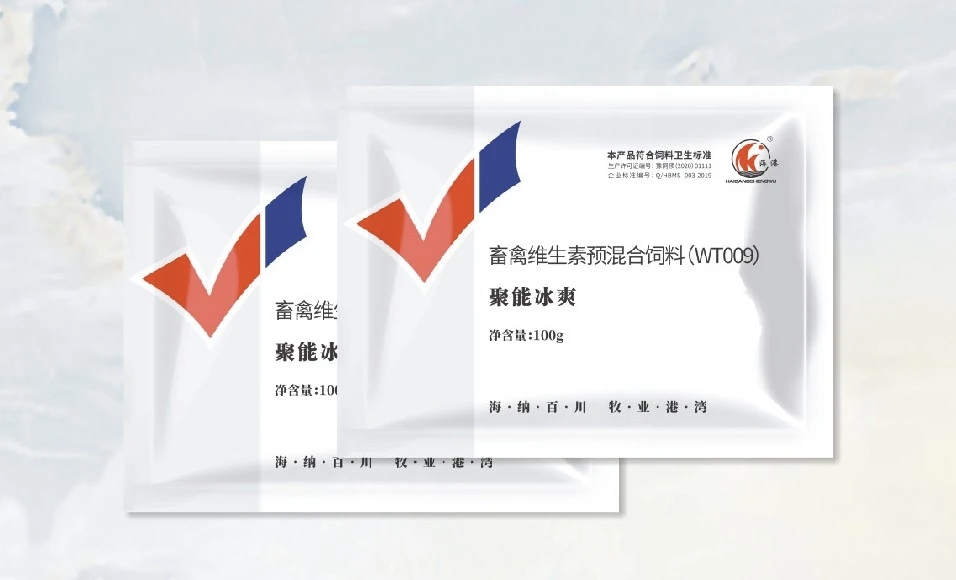 冰爽vc兽用解暑抗应激猪牛羊鸡鸭鹅冰爽一夏维C降温清热孕畜可用
