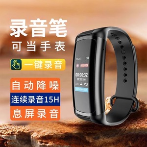 纽曼W2手环式录音笔专业高清降噪随身便携手腕大容量录音神器设备