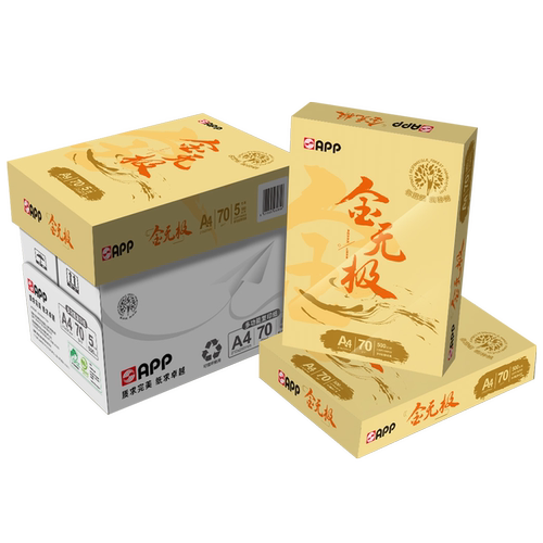 金无极70gA4打印顺畅复印纸实惠