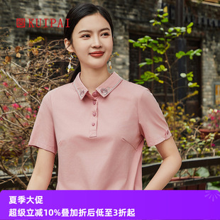 中老年T恤宽松女上衣 葵牌妈妈装 2025夏新品 短袖 polo领绣花针织衫