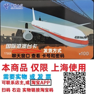 自动发卡密 有效期2027.12.31 卡门销售17908优惠券100系列