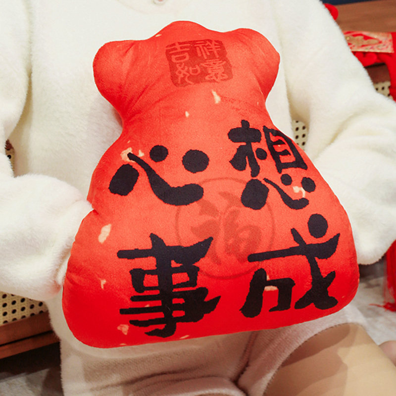 新年福袋暖手抱枕毛绒玩具蛇年平安喜乐年年暴富靠垫午睡趴枕礼品