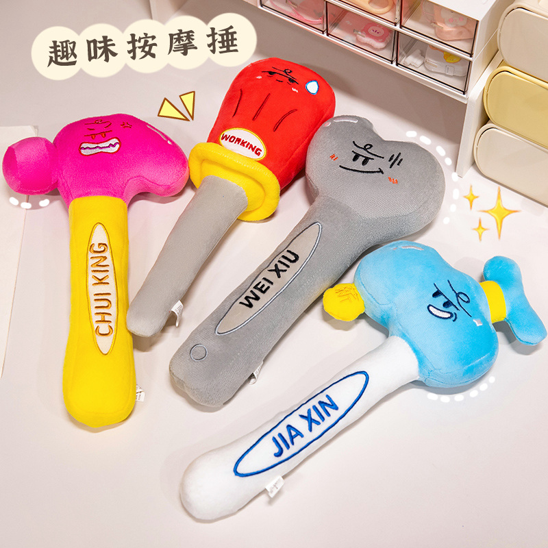 卡通可爱扳手锤子毛绒玩具公仔抱枕靠垫沙发床头靠垫宿舍睡觉抱枕