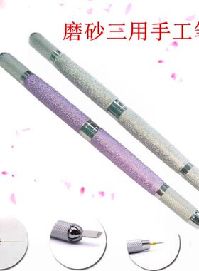 紫色三用手工笔磨砂多功能眉笔