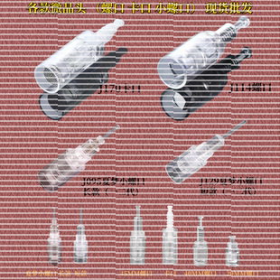 纳米晶片 电动微针头 螺口卡扣 微晶笔硅晶圆纳米12 36针方晶圆晶