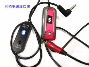 纹绣机免麻仪12V数控连接线3.5插 充电器纹眉电源7V2.5插调速线DC