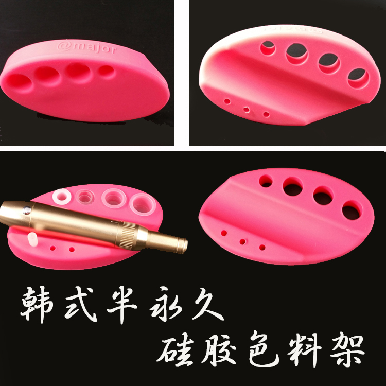 底座托盘硅胶支架纹绣机器