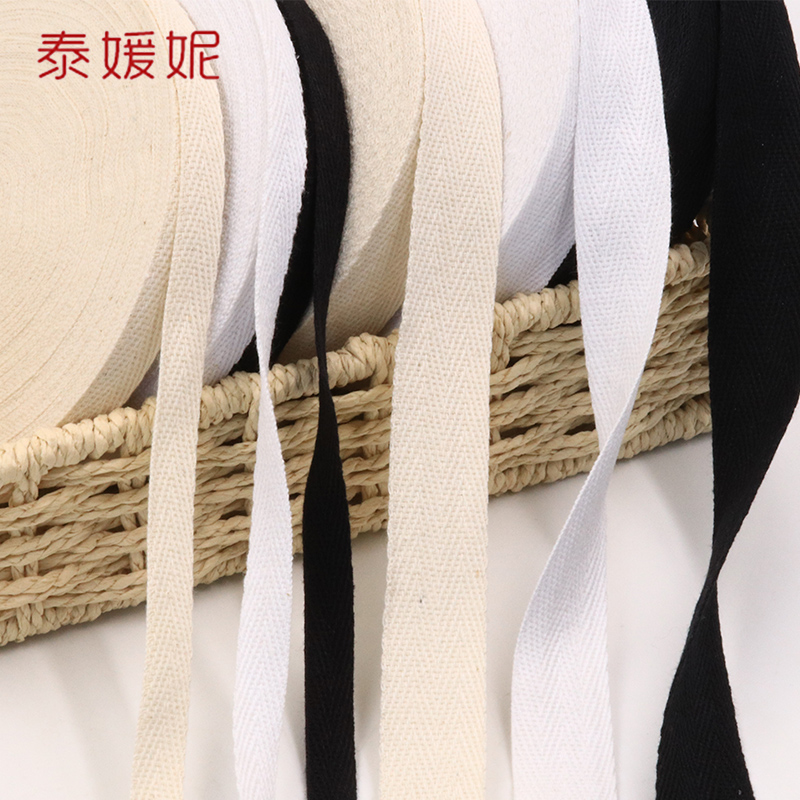 全棉人字黑白色行军捆扎吊牌布带