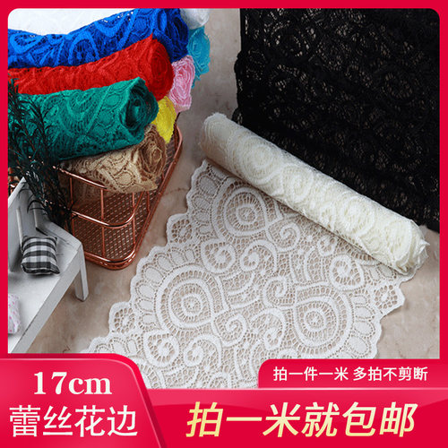 黑白弹力蕾丝布料花边服装裙边下摆装饰 diy手工衣服蕾丝边带配件 - 封面