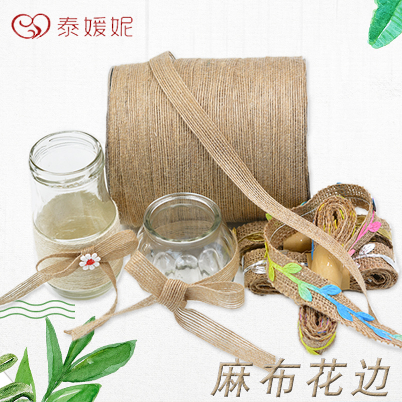 diy花边带鱼丝麻线金银色装饰墙