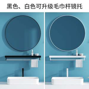 卫生间镜子免打孔挂墙式厕所洗漱台带铝置物架玻璃圆形浴室化妆镜