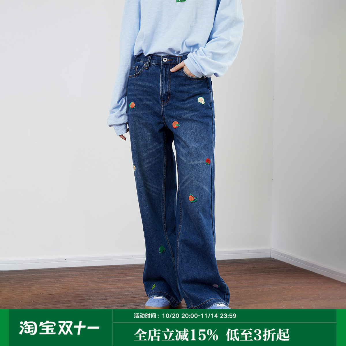 MoodLikeMe 水果刺绣印花宽松直筒水洗牛仔裤长裤休闲百搭设计