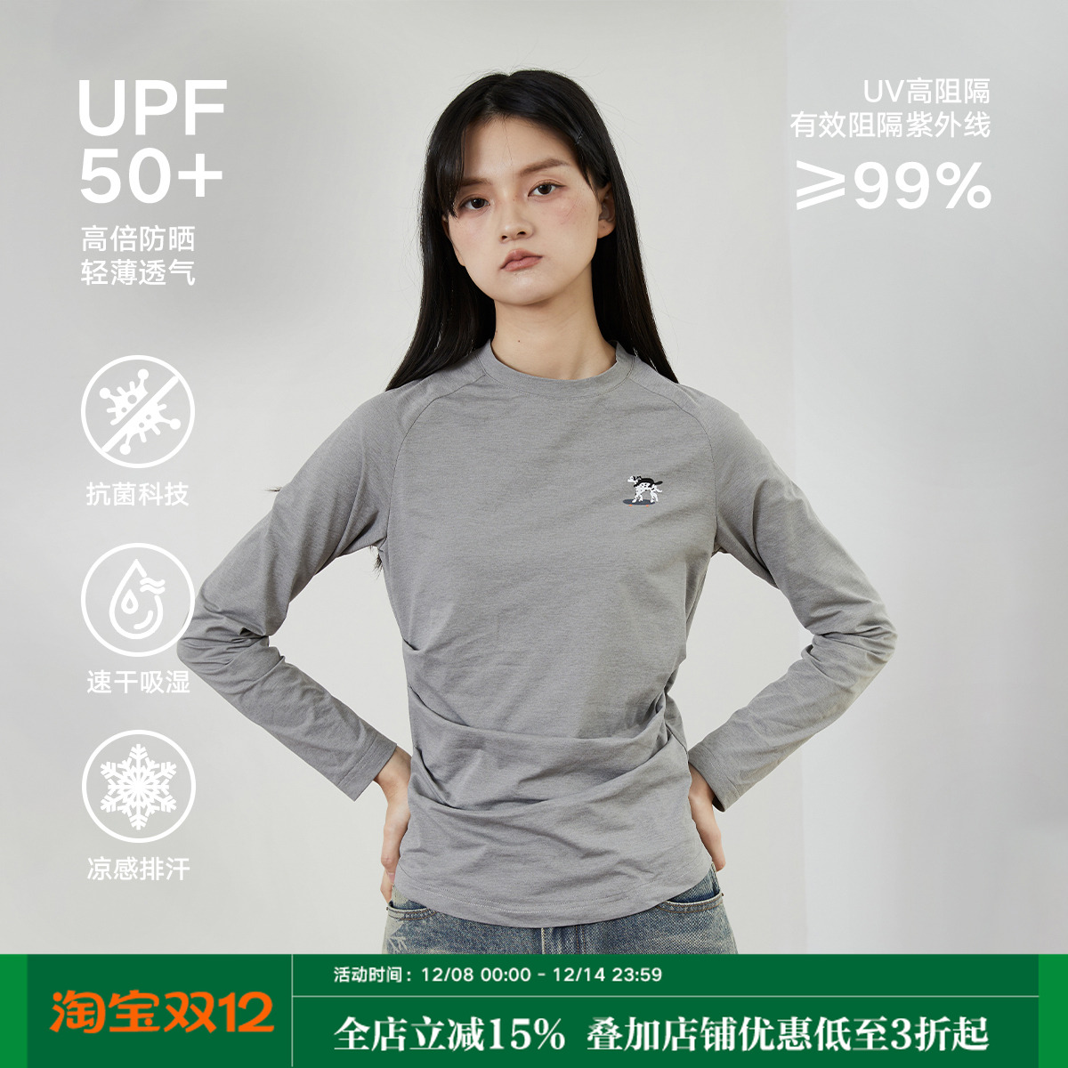 MoodLikeMe 索罗娜速干凉感抗菌可爱小狗印花2024春秋修身长袖T恤