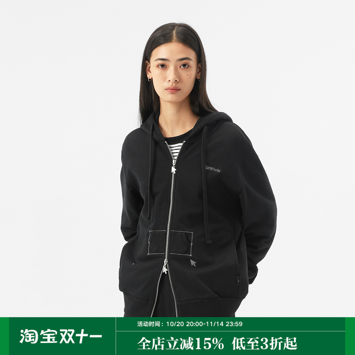 FMACM 箭头“缩小口袋”俄文刺绣双开拉链2024春秋连帽开衫卫衣