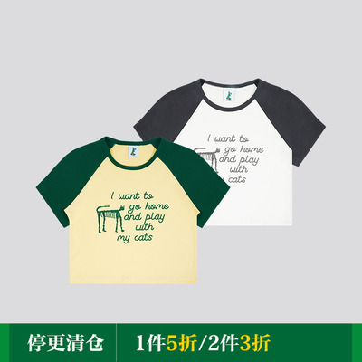 Mood Like Me 24ss 骨架猫slogan插肩合身短款T恤