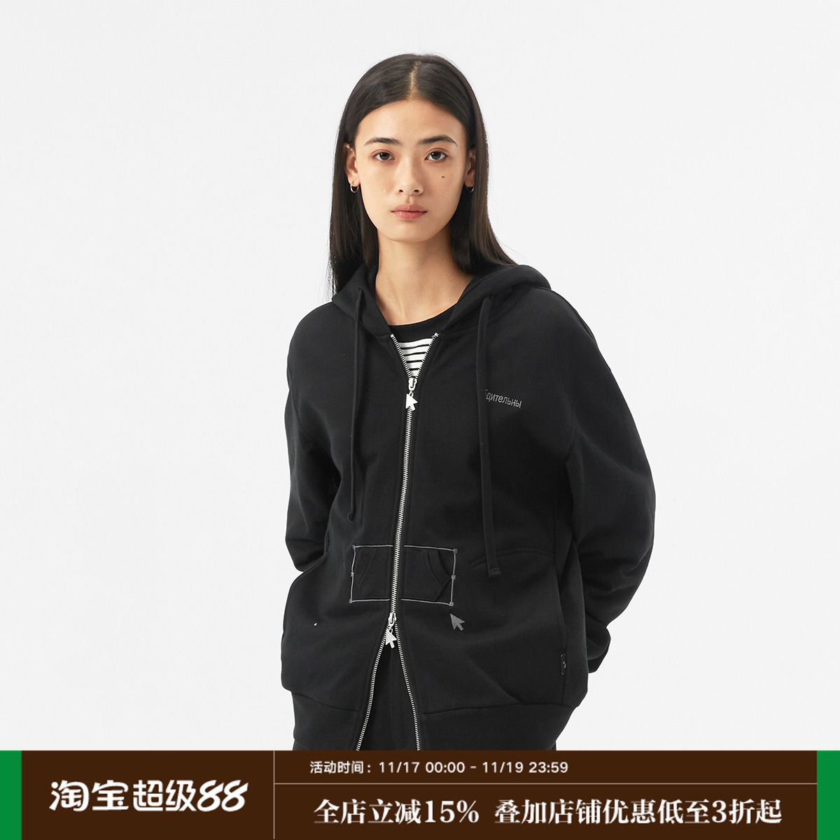 FMACM 箭头“缩小口袋”俄文刺绣双开拉链2024春秋连帽开衫卫衣