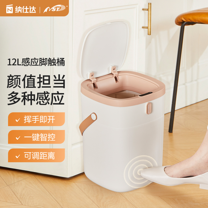 多种感应开盖，0.3秒快速反应