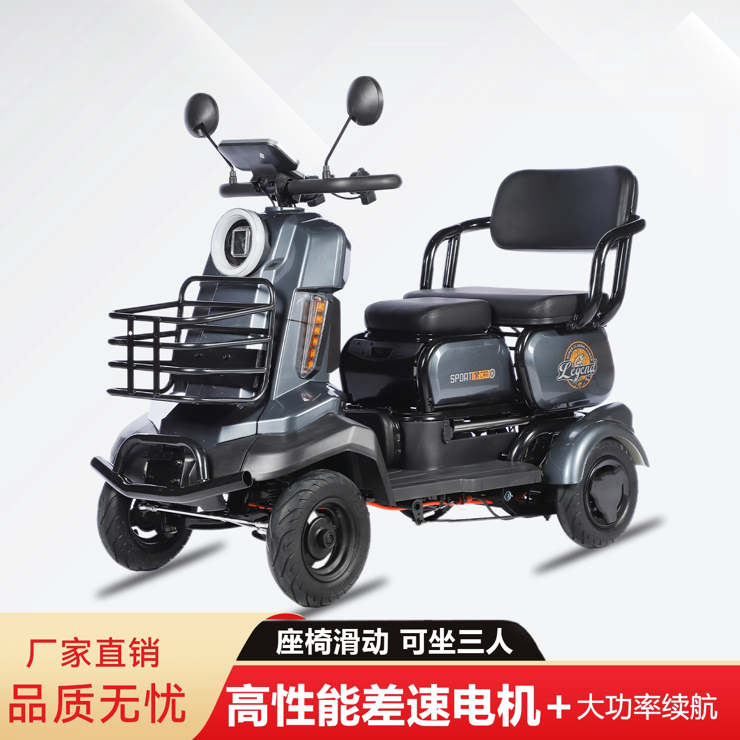 【送雨棚】2026新款老年代步车电动四轮车三轮车锂电池观光代步车