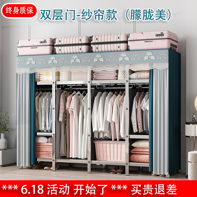 纱帘布不锈钢衣柜全钢架家用双人加厚钢管宿舍衣橱挂衣架结实稳固