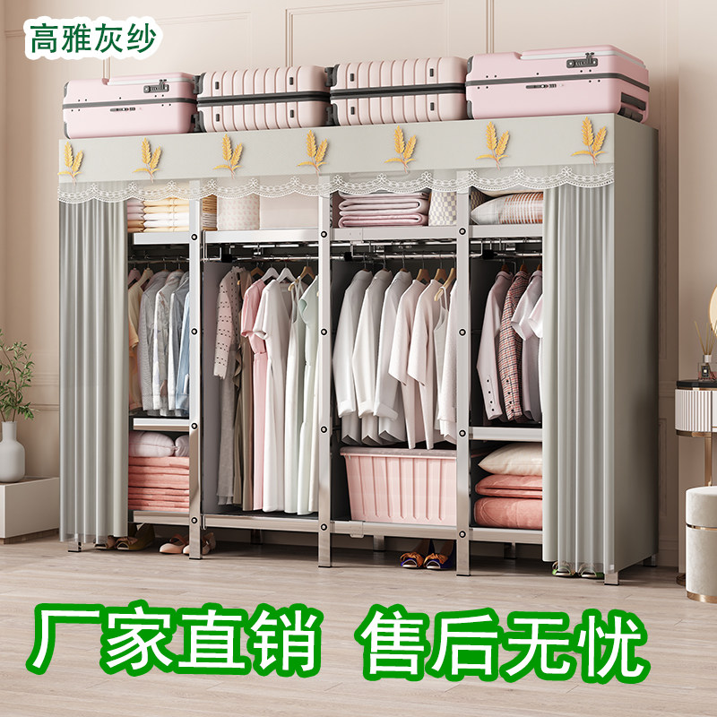 简易衣柜不锈钢全钢架家用折叠双人加厚钢管宿舍衣橱挂衣结实稳固