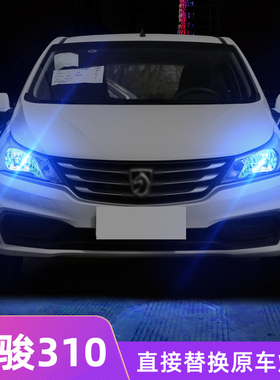 适用宝骏310w示宽灯17-20款超亮18LED小灯灯泡示廓灯宝骏310w改装