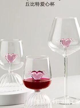 KAFELEX欧式浪漫爱心天使高脚杯 餐厅酒吧创意高硼硅玻璃红酒杯