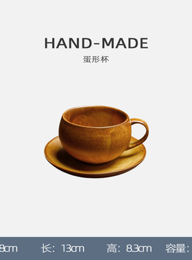 KAFELEX复古咖啡杯碟欧式ins耐高温陶瓷蛋形高颜值精致杯子家用