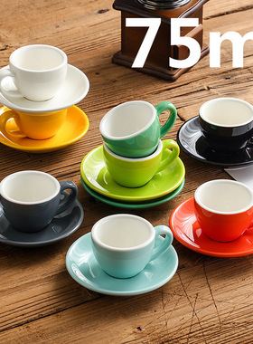 KAFELEX彩色陶瓷特浓杯套装咖啡杯美式意式欧式浓缩杯加厚标准