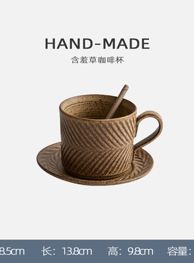 KAFELEX日式含羞草复古咖啡杯陶瓷中古高颜值杯子马克杯下午茶具