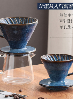 KAFELEX手冲咖啡滤杯过滤杯陶瓷螺旋纹复古窑变锥形滴漏式过滤器