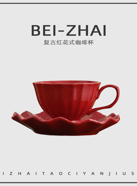 KAFELEX特别好看的咖啡杯轻奢高级感杯碟套装纯色简约陶瓷早餐杯