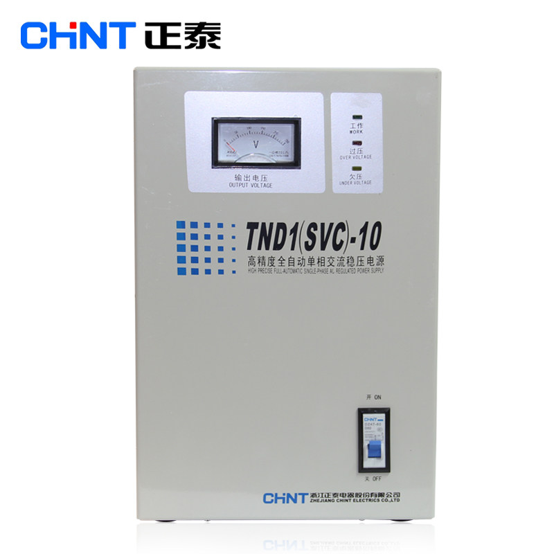花呗免息分期 正品正泰 高精密稳压器单相TND1(SVC)-10卧式10000W