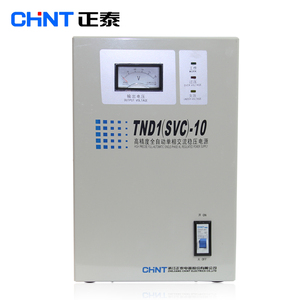 花呗免息分期 正品正泰 高精密稳压器单相TND1(SVC)-10卧式10000W