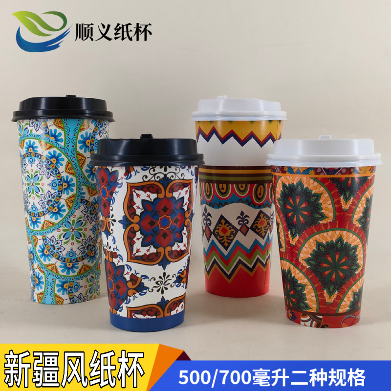 纸杯一次性咖啡杯奶茶豆浆新疆风加厚带盖外卖热饮杯外带商用定制,餐饮具,纸杯,淘宝优惠券,粉丝福利购,淘宝优惠卷