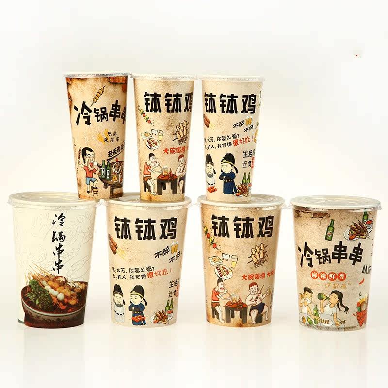 一次性加厚冷锅串串桶钵钵鸡纸桶麻辣烫关东煮一起撸串杯5000定做
