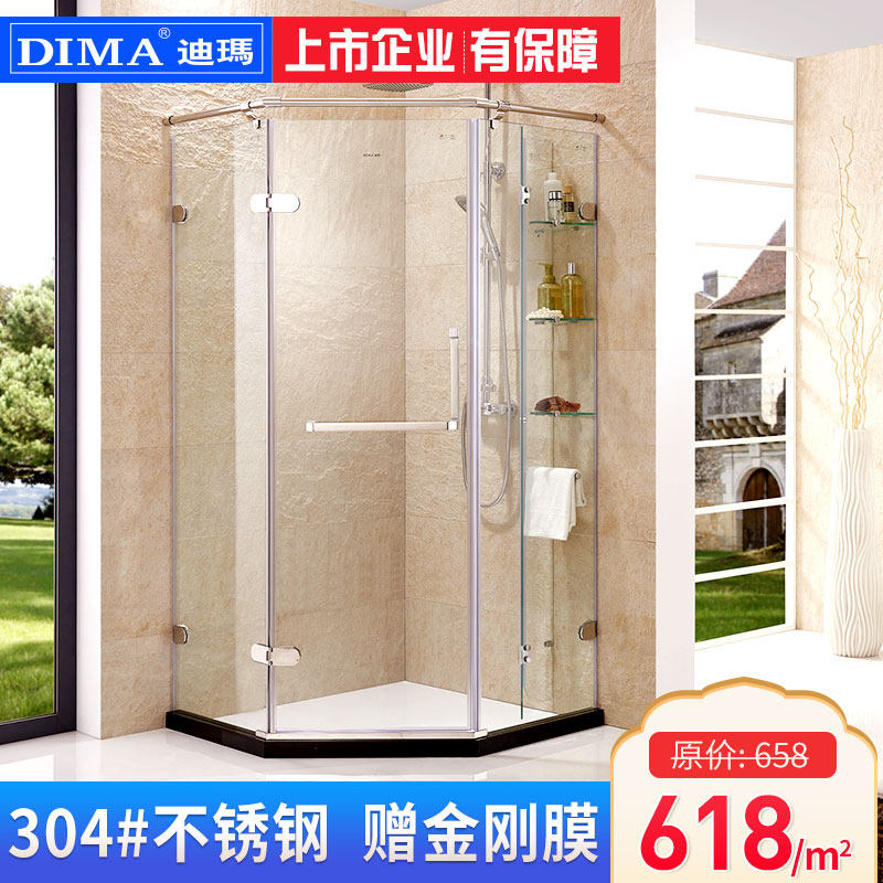 迪玛整体浴室浴房浴屏钻石形淋浴隔断淋浴间简易不锈钢淋浴房在类目 家装主材, 卫浴用品, 淋浴房, 整体淋浴房中 - 来自Buy2taobao.com提供专业的淘宝代购服务