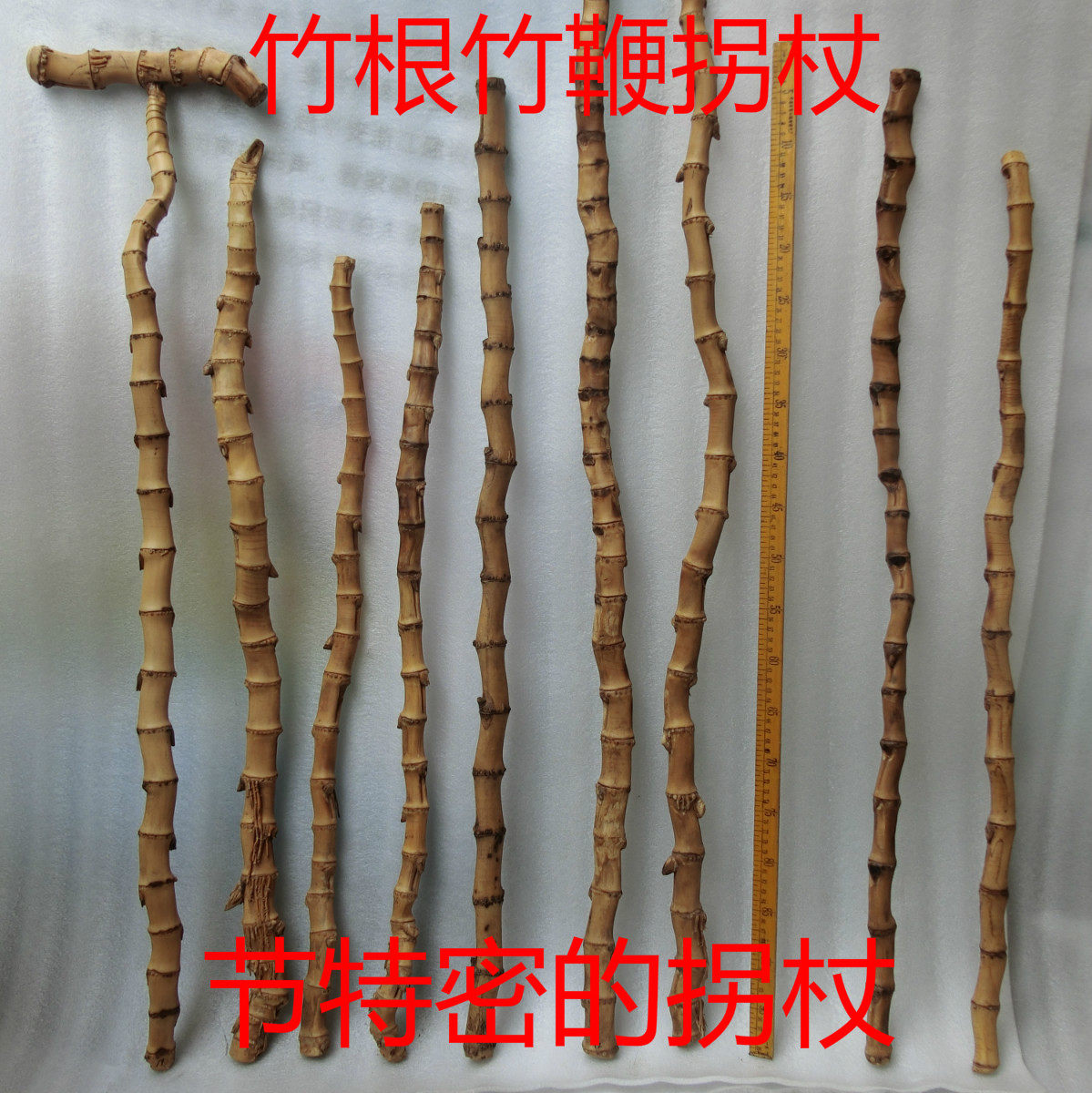 实心竹根竹鞭拐杖禅仗手杖创意爬山登山棍雕刻原料打蛇打狗棍棒88