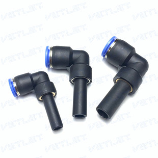 弯通加长插杆接头 PLJ 4/6/8/10/12高端气动快插变径插杆气动接头